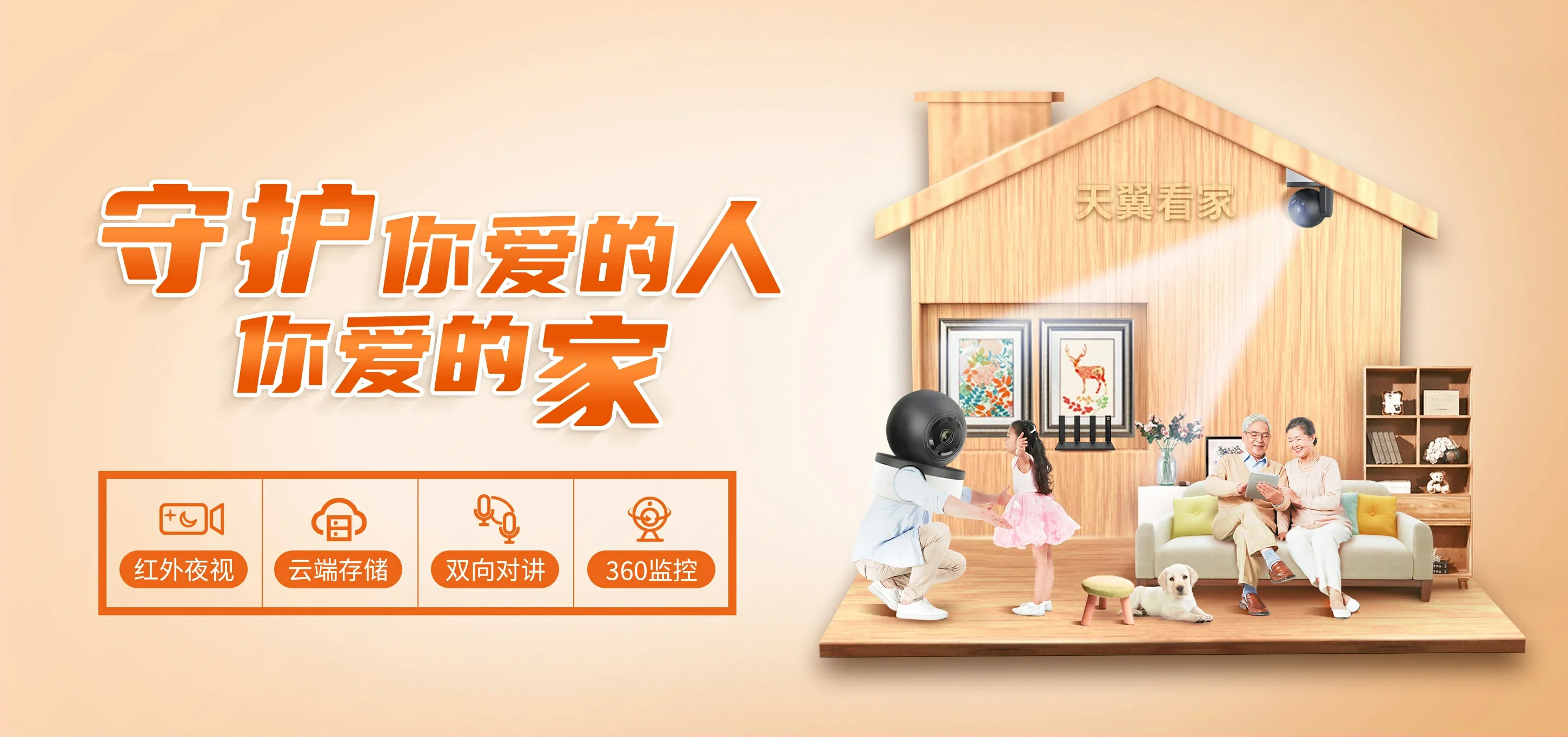 中国电信 嫩江市电信宽带 宽带套餐